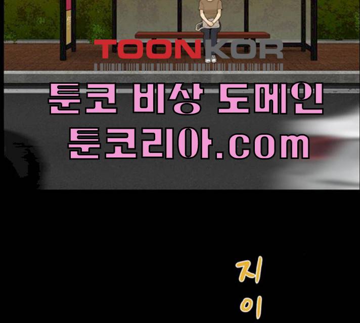 아도나이 115화 66
