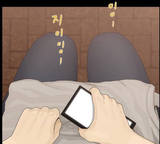 아도나이 115화 67