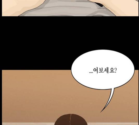 아도나이 115화 68