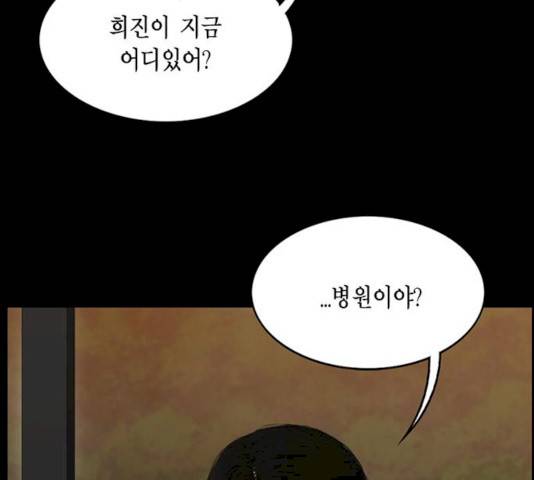 아도나이 115화 72