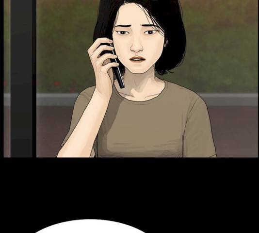 아도나이 115화 73