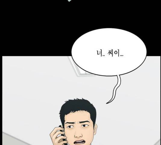 아도나이 115화 78
