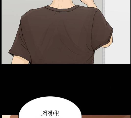 아도나이 115화 83