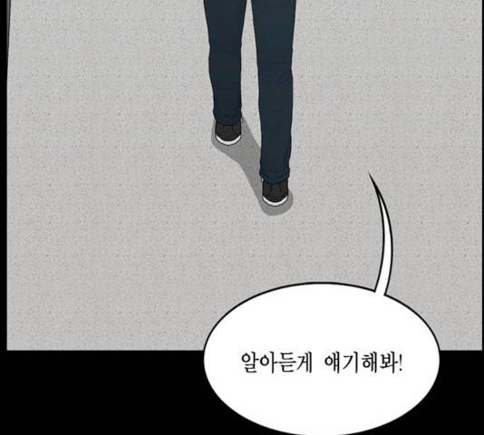 아도나이 115화 87