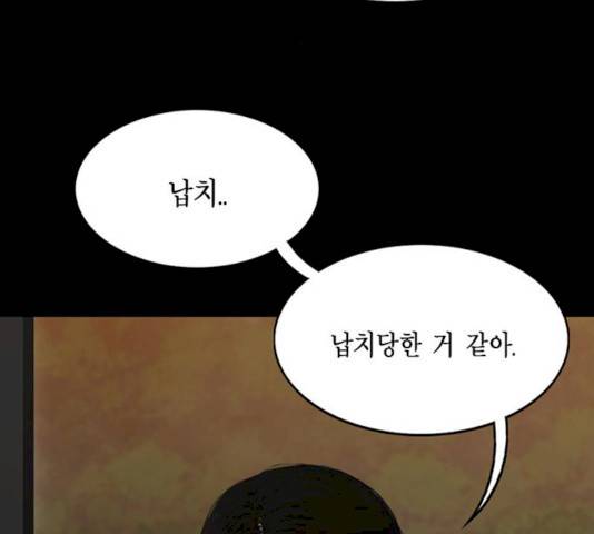 아도나이 115화 88