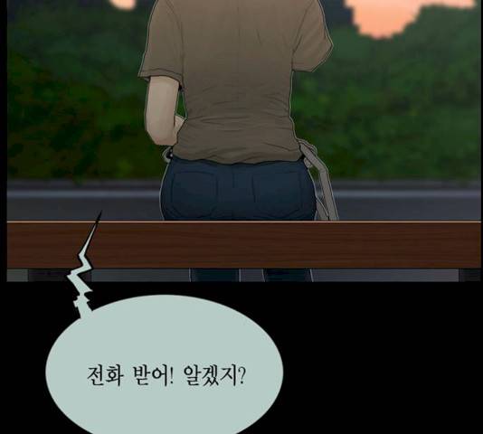 아도나이 115화 93