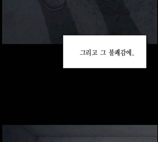 아도나이 115화 105