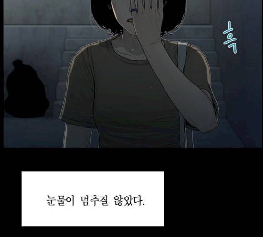 아도나이 115화 108