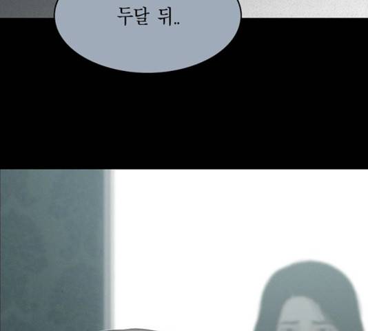 아도나이 115화 115