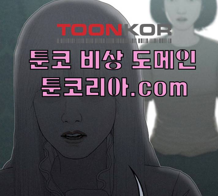 아도나이 115화 116
