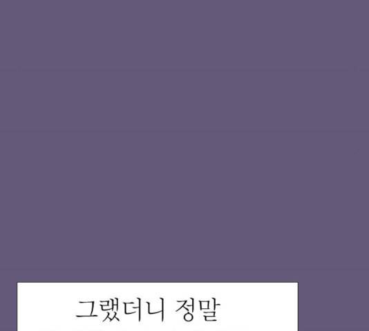 미드나잇 체이서 120화 18