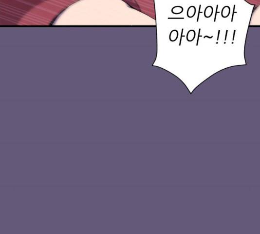 미드나잇 체이서 120화 20