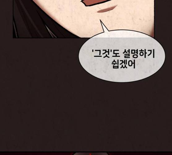 방탈출 시즌 3 18화 7