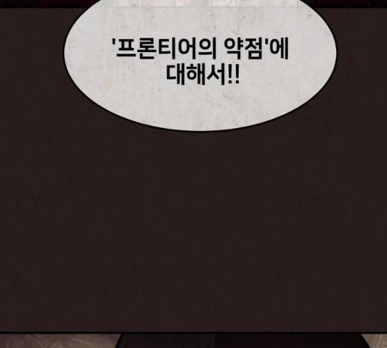 방탈출 시즌 3 18화 9
