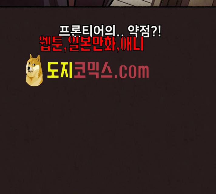 방탈출 시즌 3 18화 11