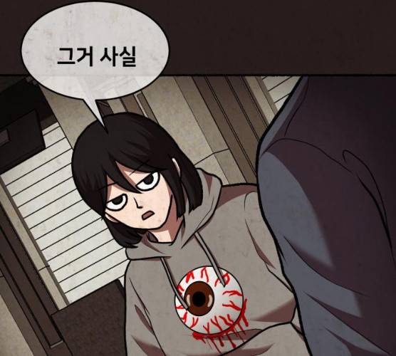 방탈출 시즌 3 18화 14