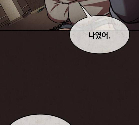방탈출 시즌 3 18화 15