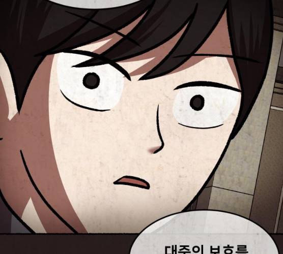 방탈출 시즌 3 18화 18