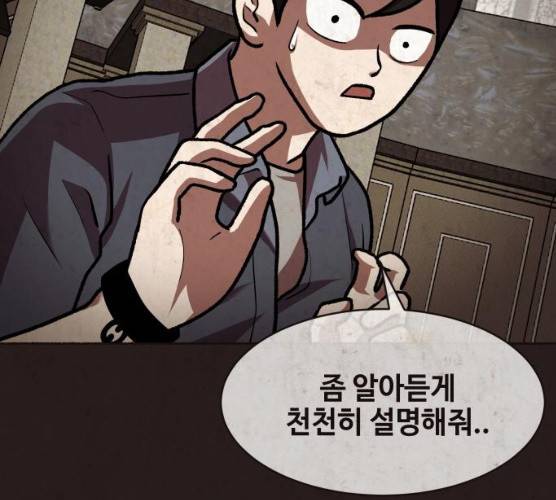 방탈출 시즌 3 18화 25