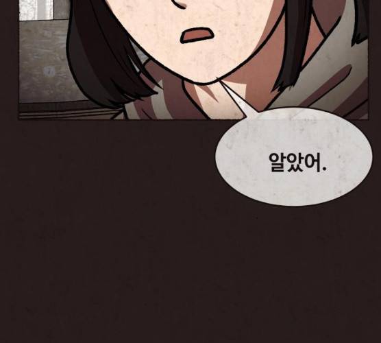 방탈출 시즌 3 18화 27