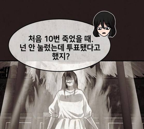 방탈출 시즌 3 18화 28