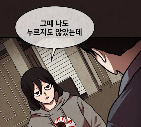 방탈출 시즌 3 18화 30