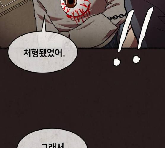 방탈출 시즌 3 18화 31