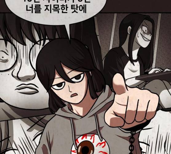 방탈출 시즌 3 18화 34