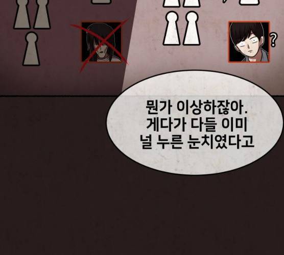 방탈출 시즌 3 18화 37