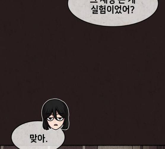 방탈출 시즌 3 18화 41