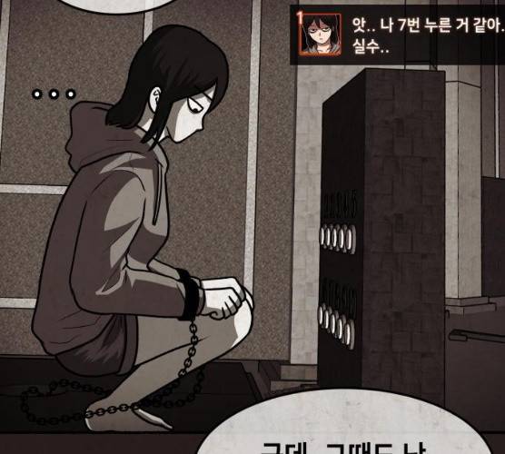 방탈출 시즌 3 18화 42