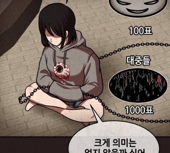 방탈출 시즌 3 18화 50