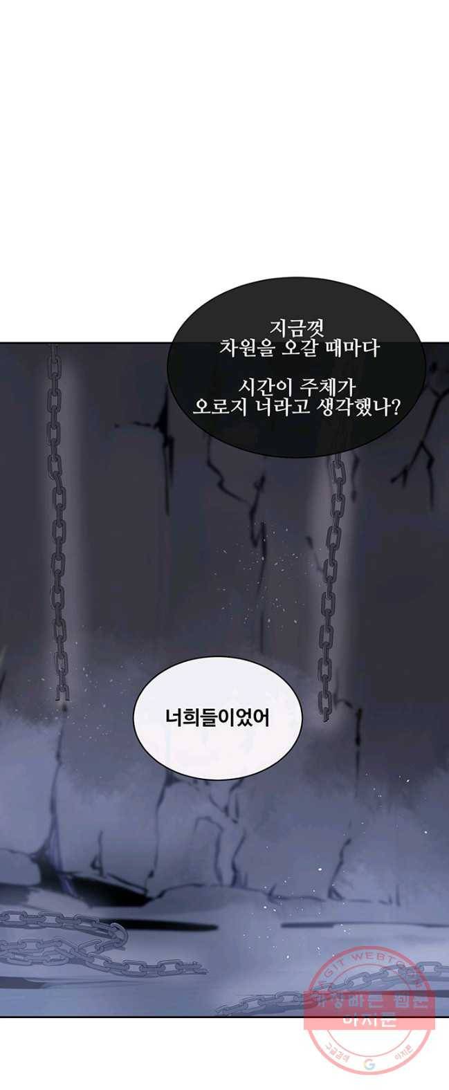 마검왕 267화 10