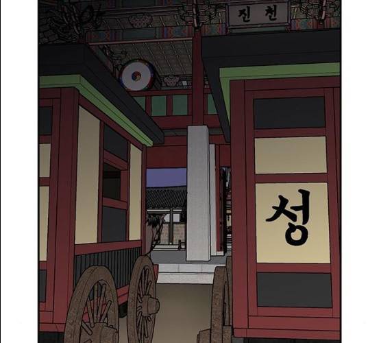 사상최강 38화 12