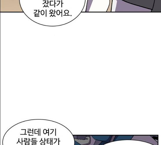 사상최강 38화 22