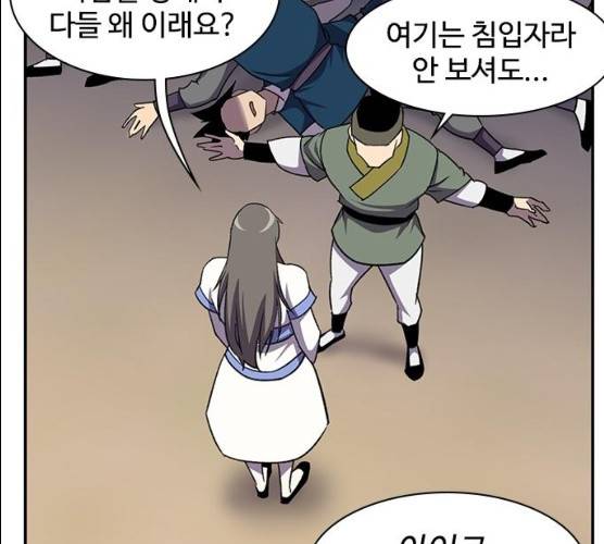 사상최강 38화 23