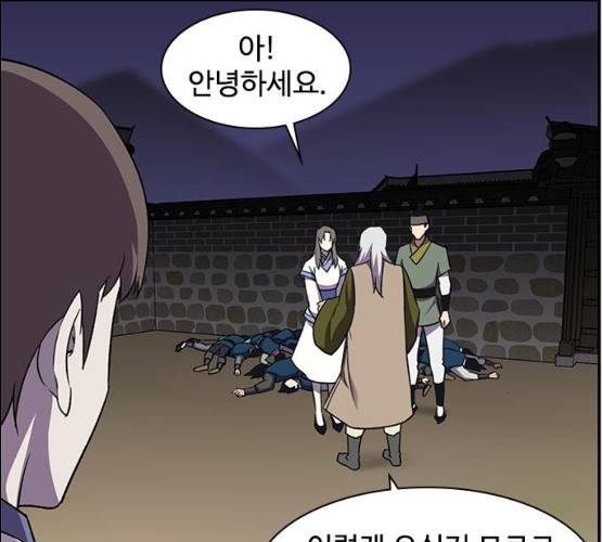 사상최강 38화 26