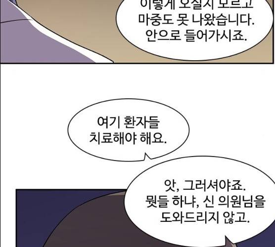 사상최강 38화 27