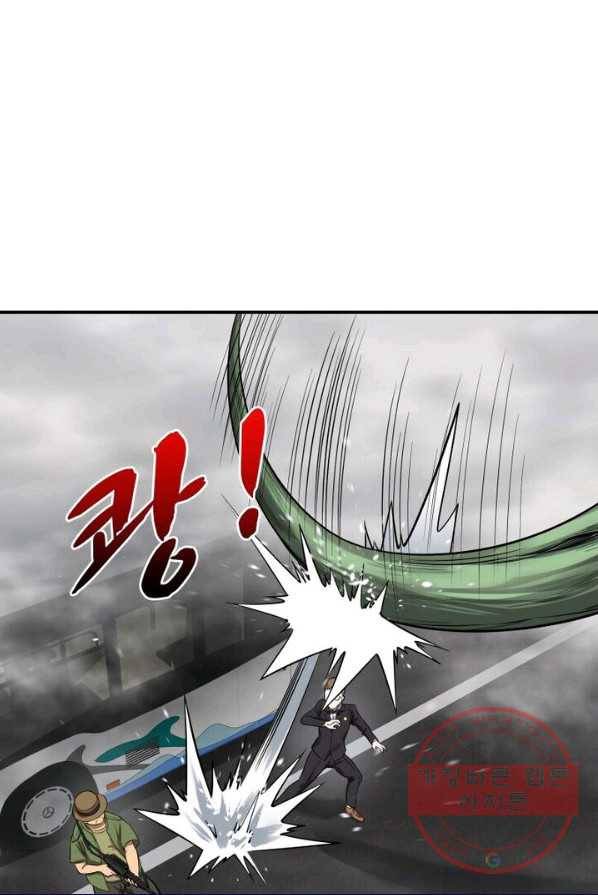 빌런리스트 64화 8