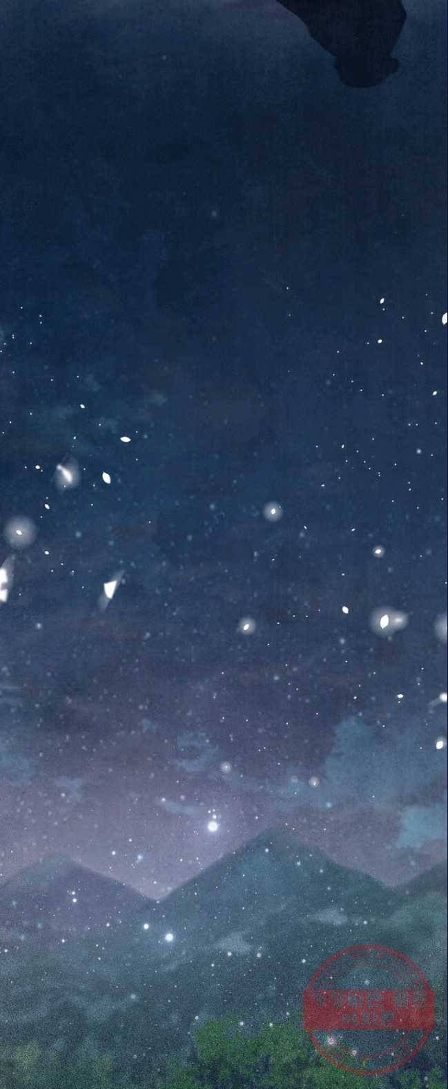 폐월화 : 야수의 꽃 36화 20