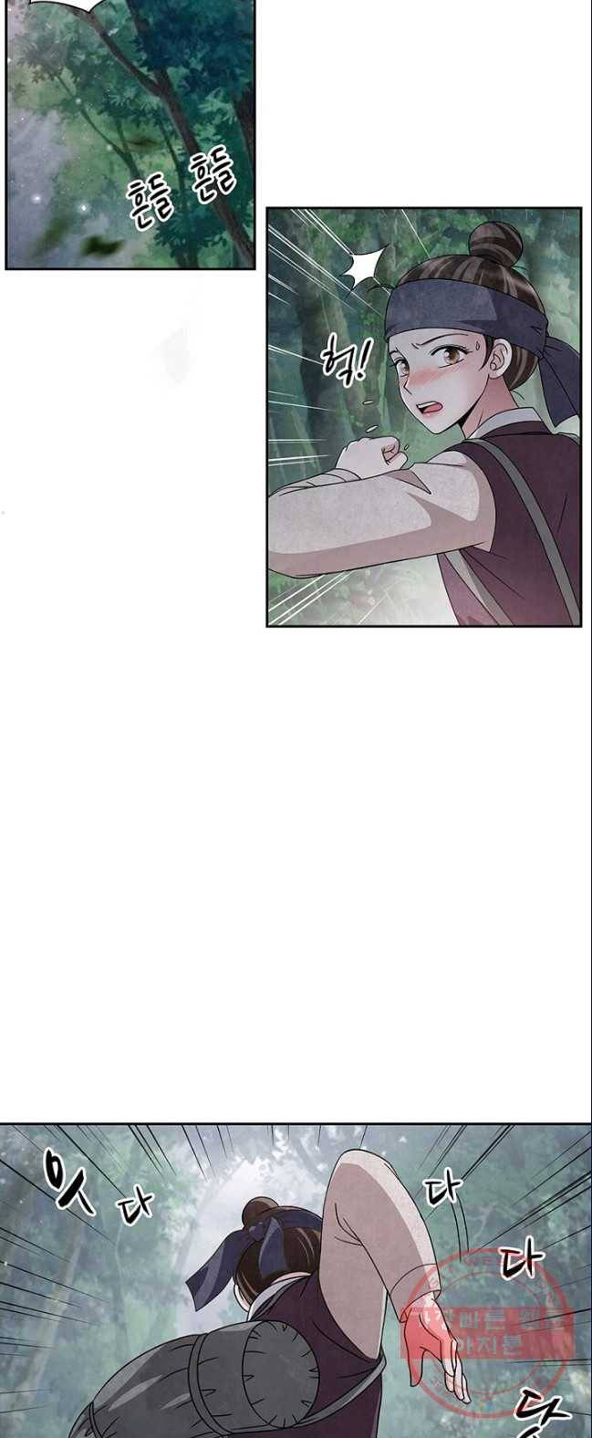 폐월화 : 야수의 꽃 36화 24