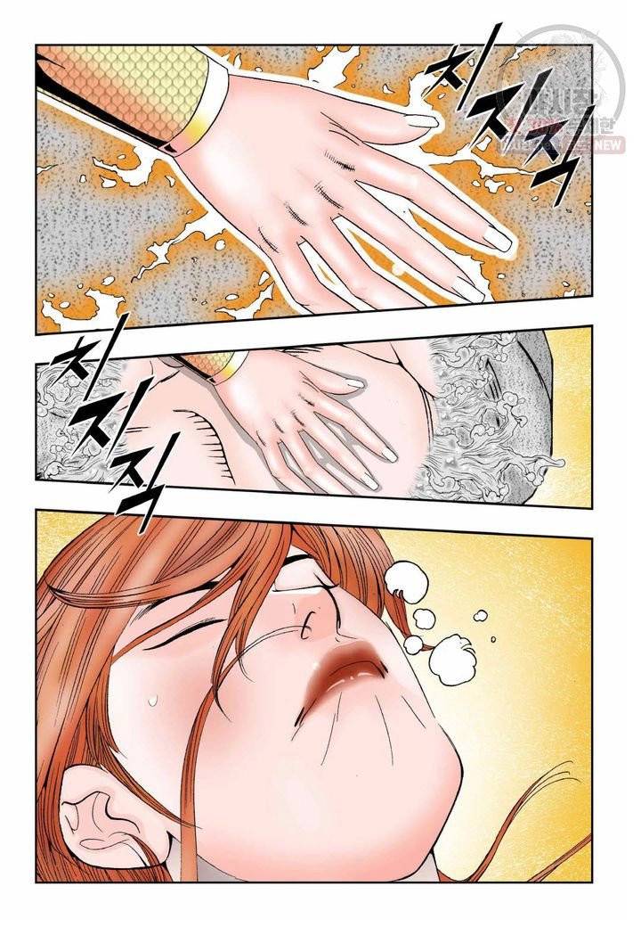 염라 161화 4