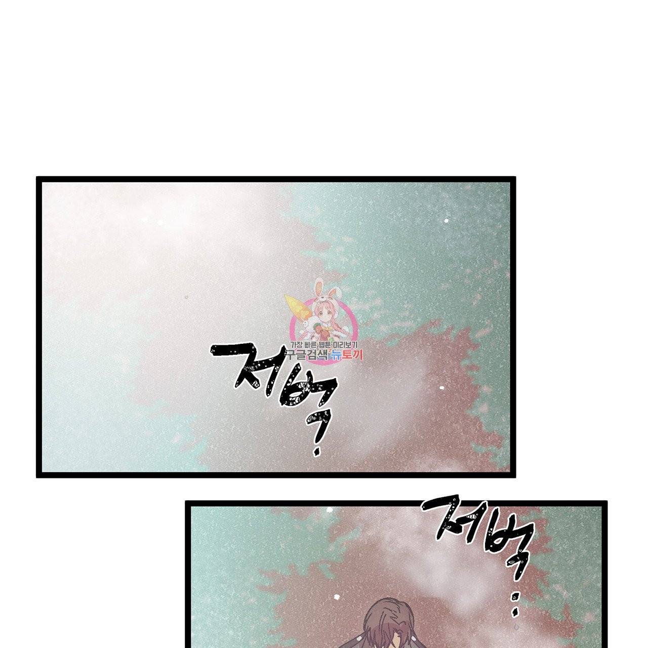 황제의 약혼녀로 산다는 것은 55화 1