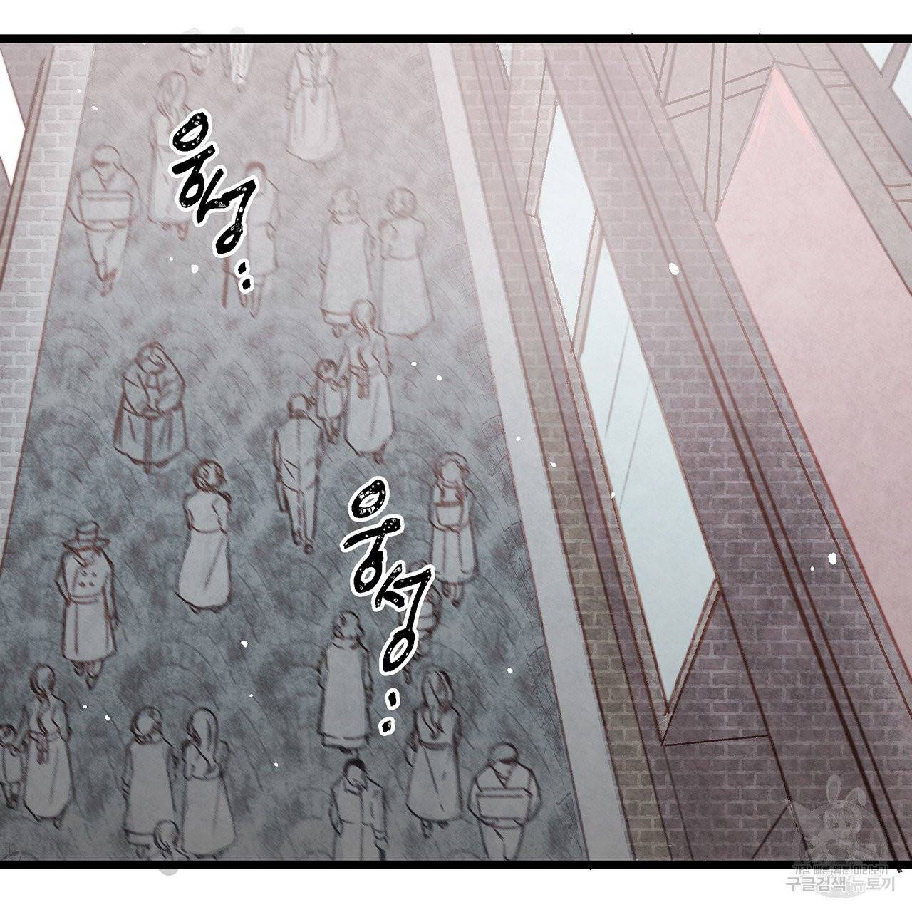 황제의 약혼녀로 산다는 것은 55화 17