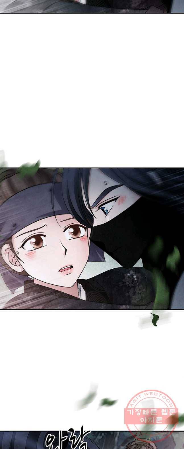 폐월화 : 야수의 꽃 38화 14