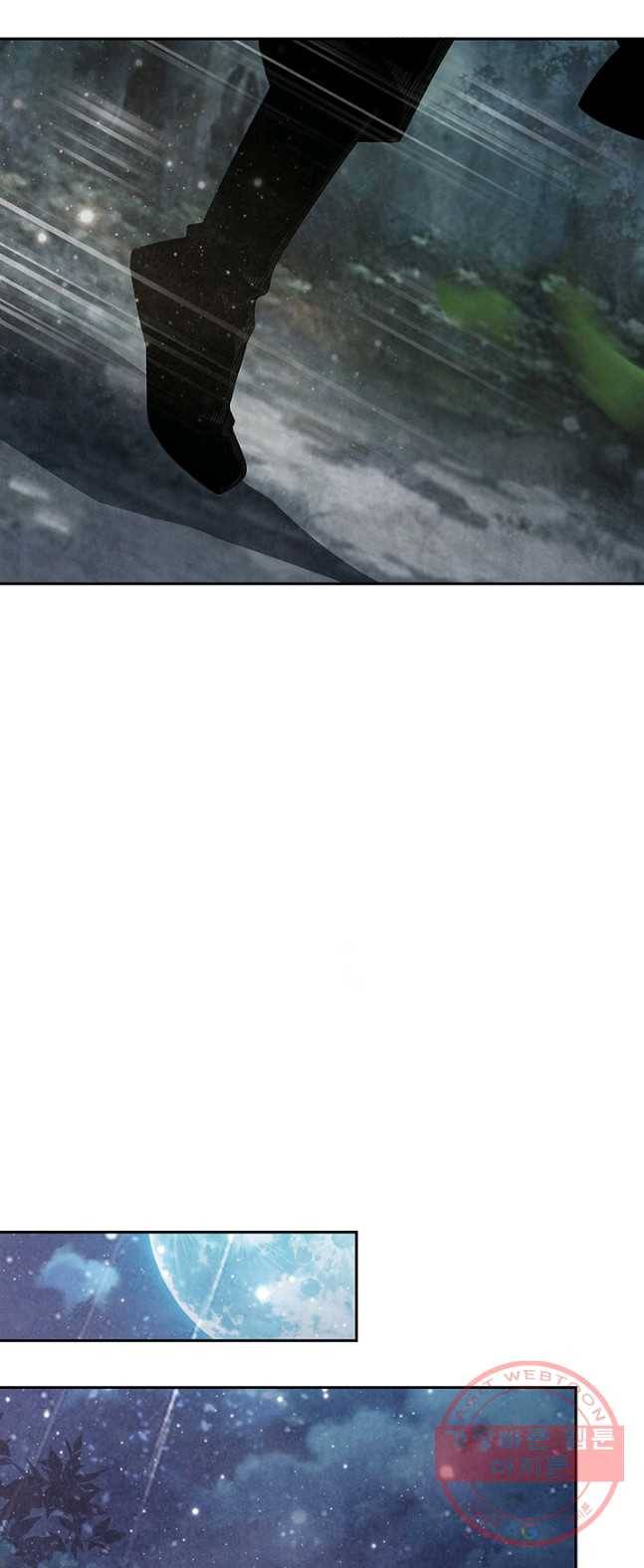 폐월화 : 야수의 꽃 38화 18
