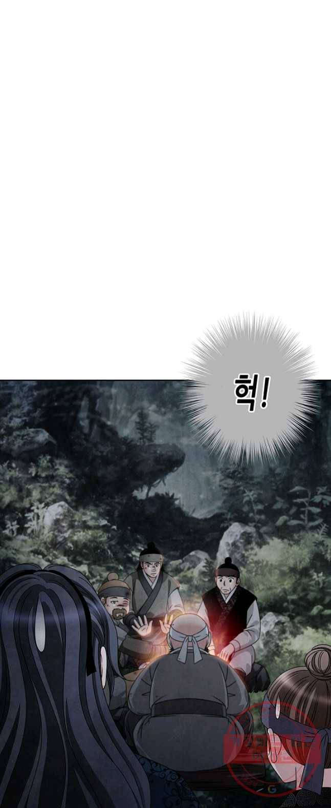 폐월화 : 야수의 꽃 38화 22