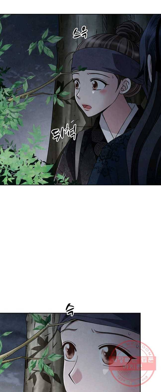 폐월화 : 야수의 꽃 38화 36