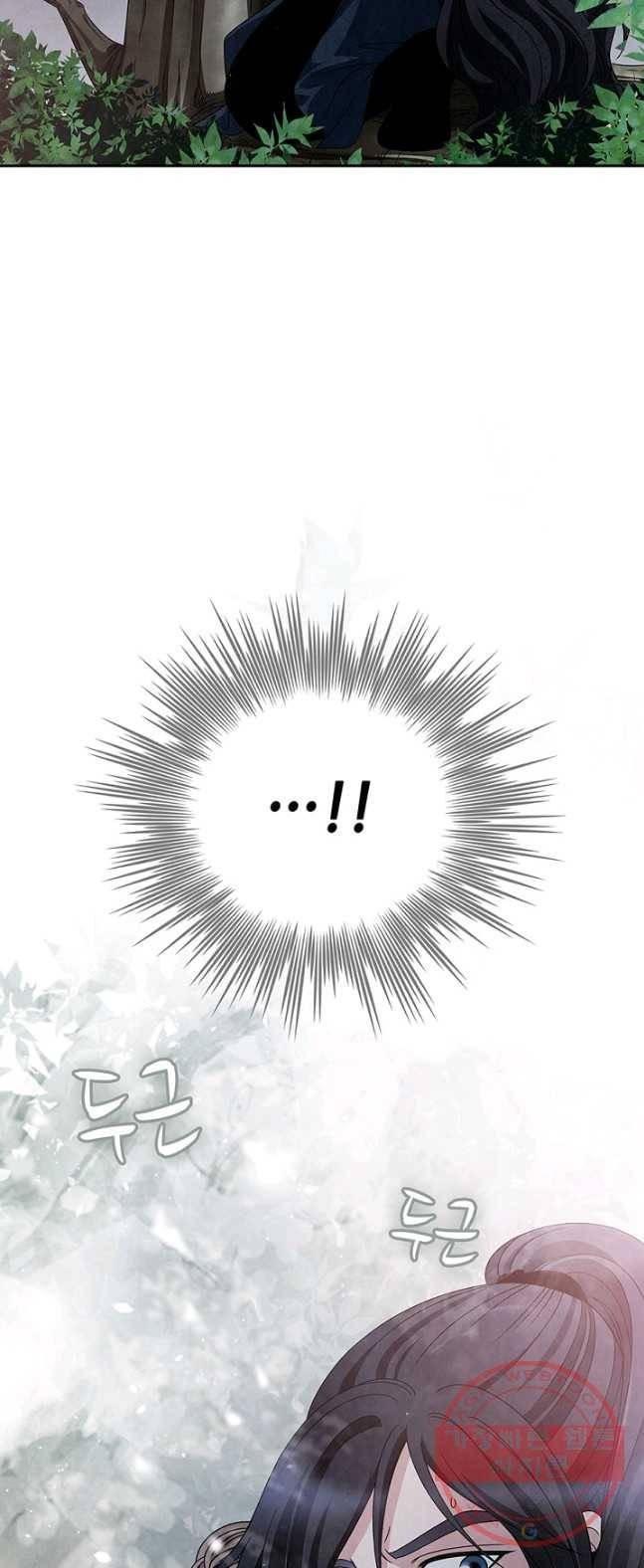 폐월화 : 야수의 꽃 38화 40