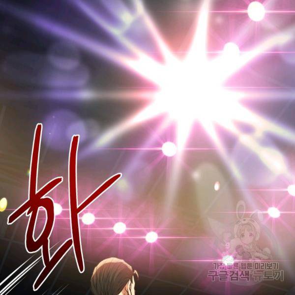 프로레슬링의 신 41화 3